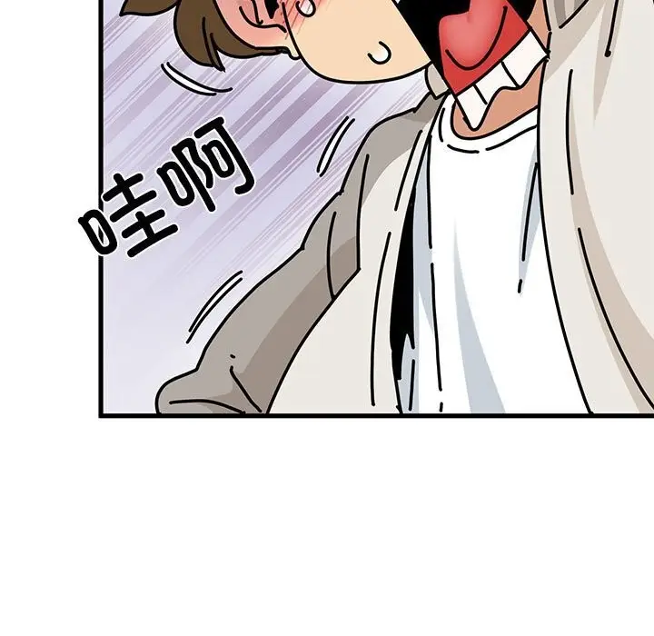 漫画《发小碰不得/强制催眠》第85话第29张图