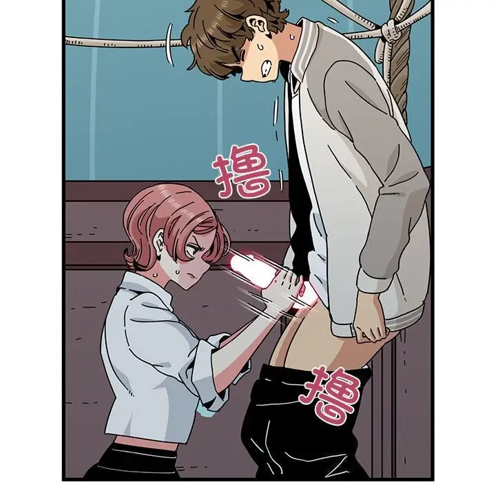 漫画《发小碰不得/强制催眠》第85话第47张图