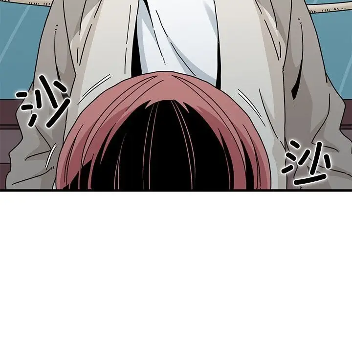 漫画《发小碰不得/强制催眠》第85话第61张图