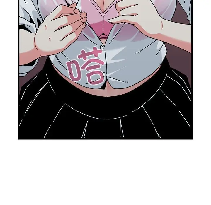 漫画《发小碰不得/强制催眠》第85话第63张图