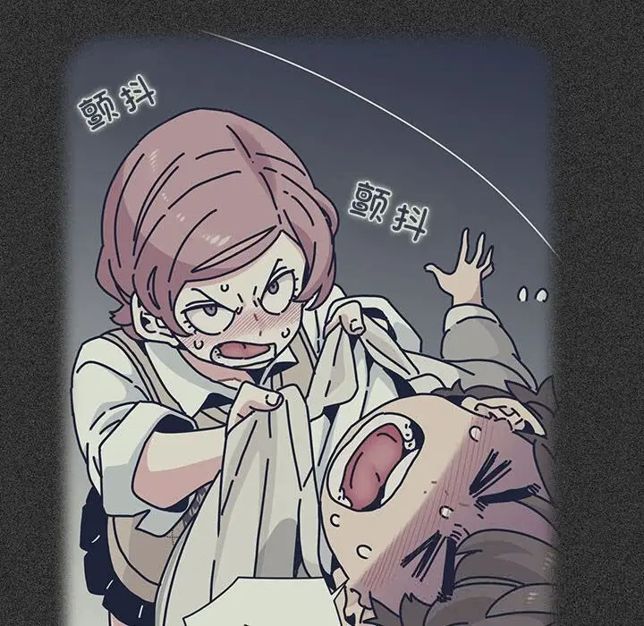 漫画《发小碰不得/强制催眠》第85话第76张图