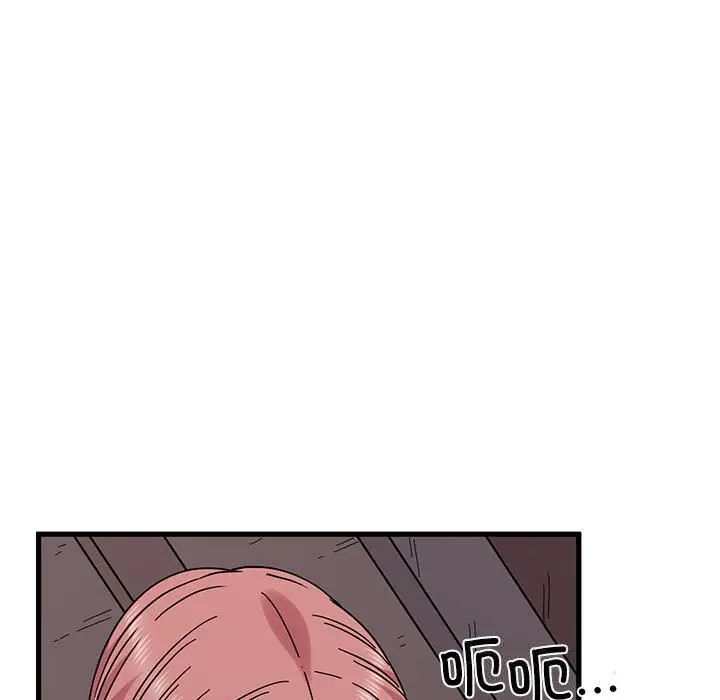 漫画《发小碰不得/强制催眠》第85话第89张图