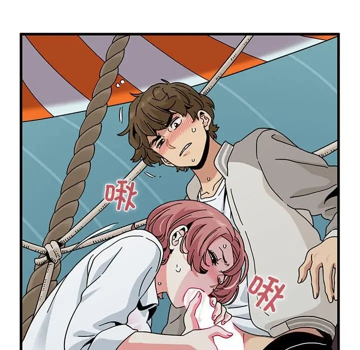 漫画《发小碰不得/强制催眠》第85话第96张图