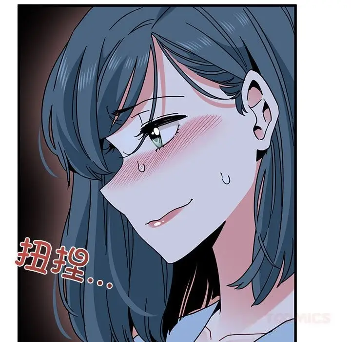 漫画《发小碰不得/强制催眠》第86话第129张图