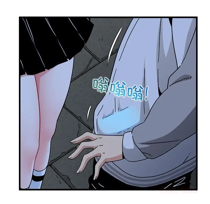 漫画《发小碰不得/强制催眠》第86话第147张图