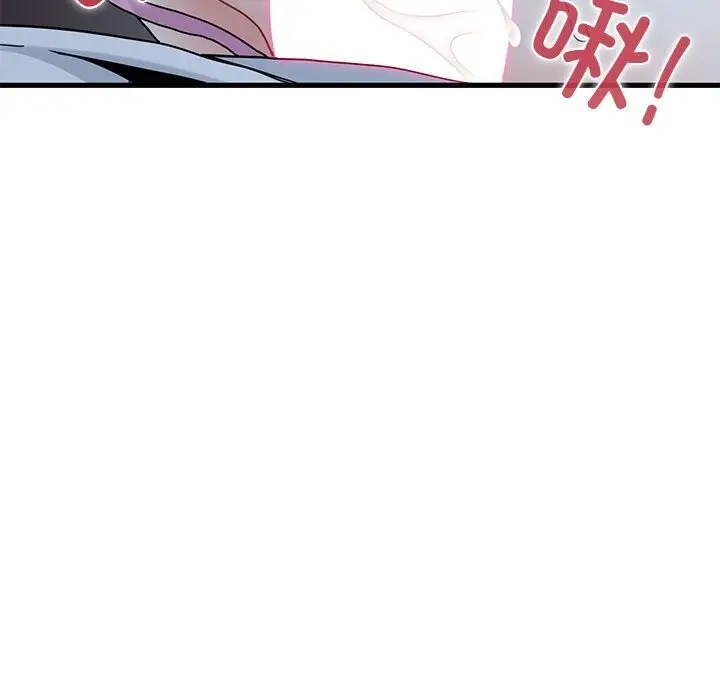 漫画《发小碰不得/强制催眠》第86话第29张图