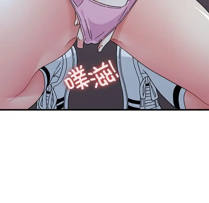 漫画《发小碰不得/强制催眠》第86话第52张图