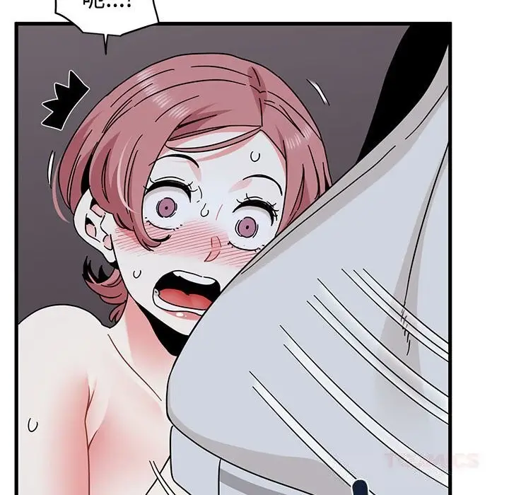 漫画《发小碰不得/强制催眠》第86话第66张图