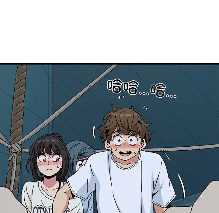 漫画《发小碰不得/强制催眠》第86话第68张图