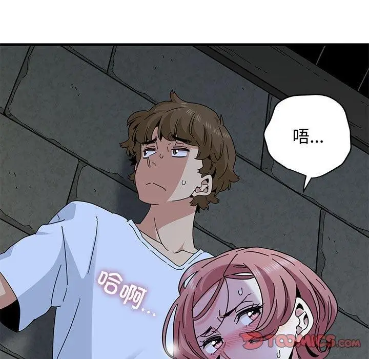 漫画《发小碰不得/强制催眠》第87话第105张图