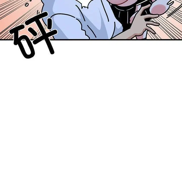 漫画《发小碰不得/强制催眠》第87话第150张图