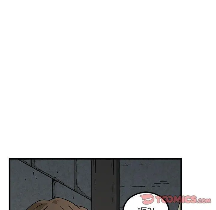 漫画《发小碰不得/强制催眠》第87话第153张图