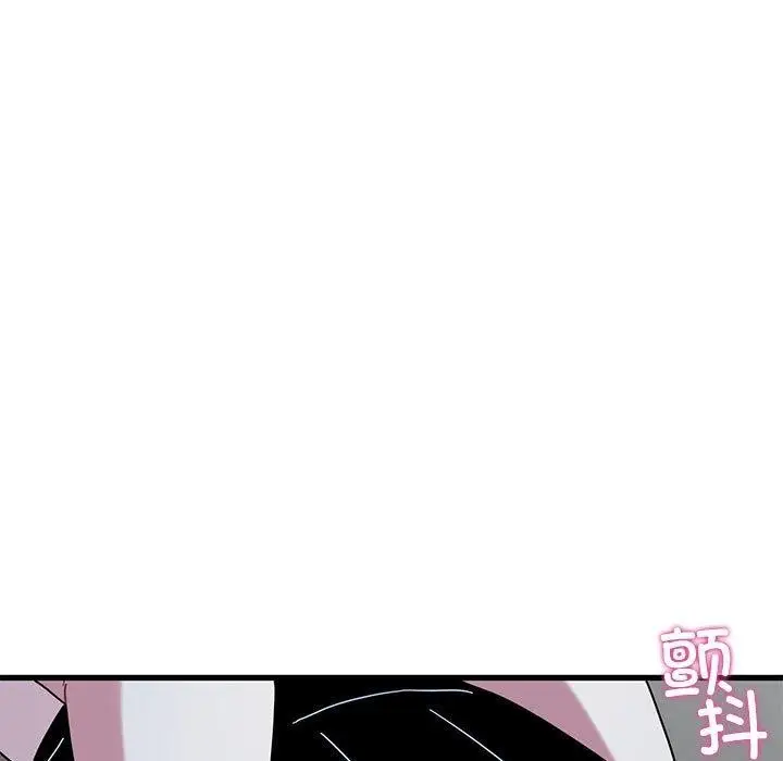 漫画《发小碰不得/强制催眠》第87话第157张图