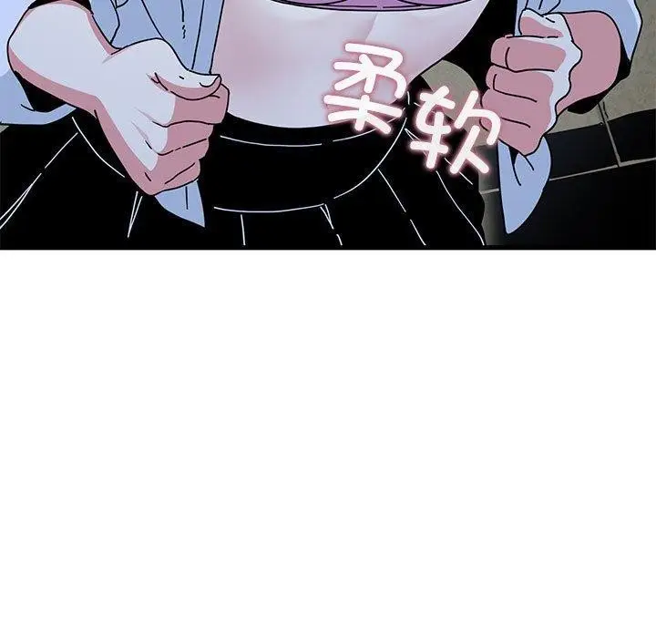 漫画《发小碰不得/强制催眠》第87话第23张图