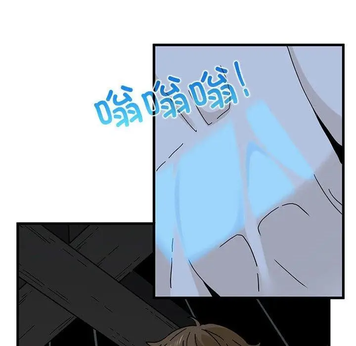 漫画《发小碰不得/强制催眠》第87话第54张图