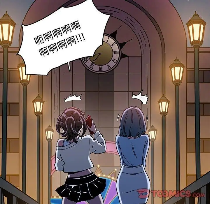 漫画《发小碰不得/强制催眠》第87话第81张图