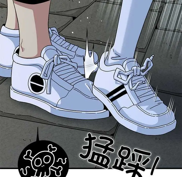 漫画《发小碰不得/强制催眠》第88话第27张图