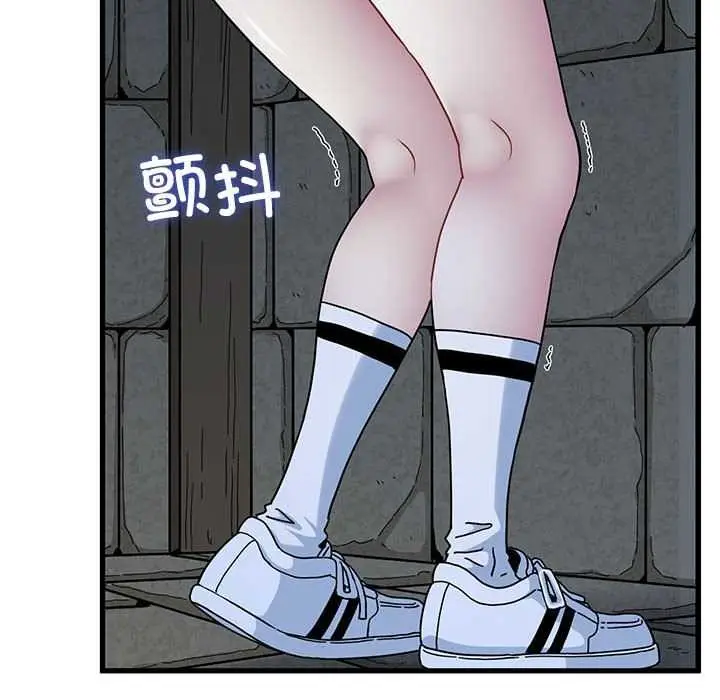 漫画《发小碰不得/强制催眠》第88话第36张图