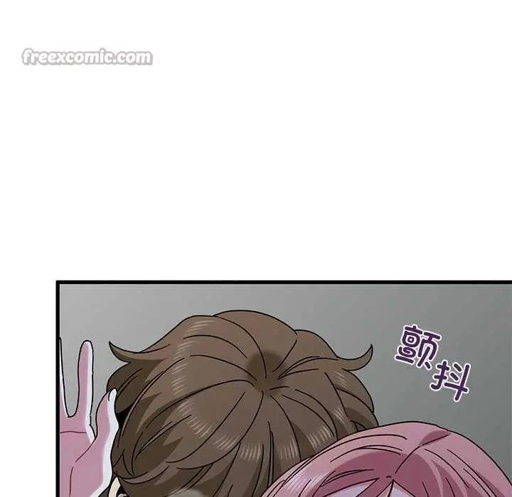 漫画《发小碰不得/强制催眠》第88话第56张图