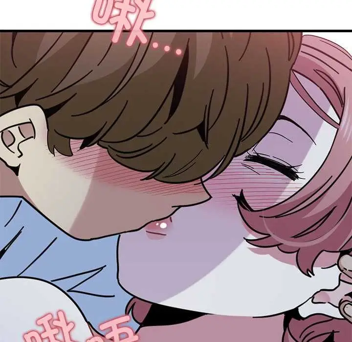 漫画《发小碰不得/强制催眠》第88话第76张图