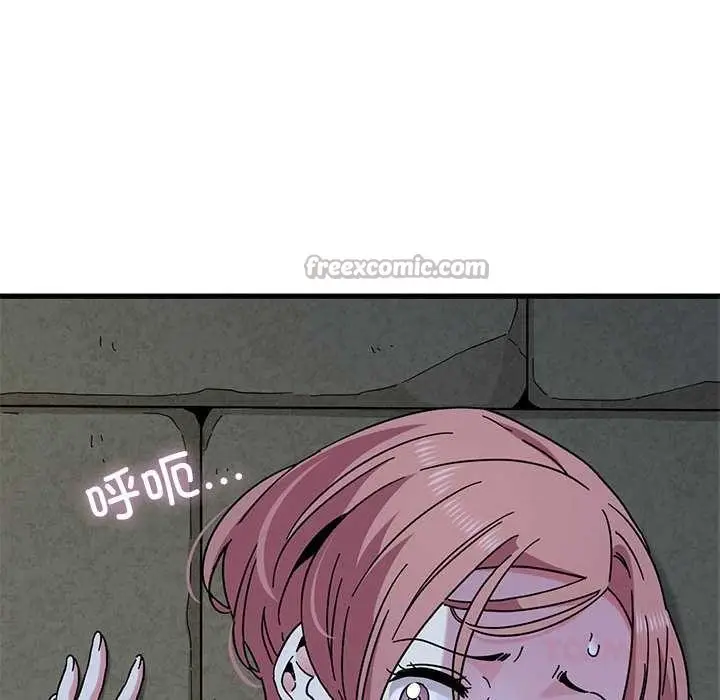 漫画《发小碰不得/强制催眠》第88话第84张图