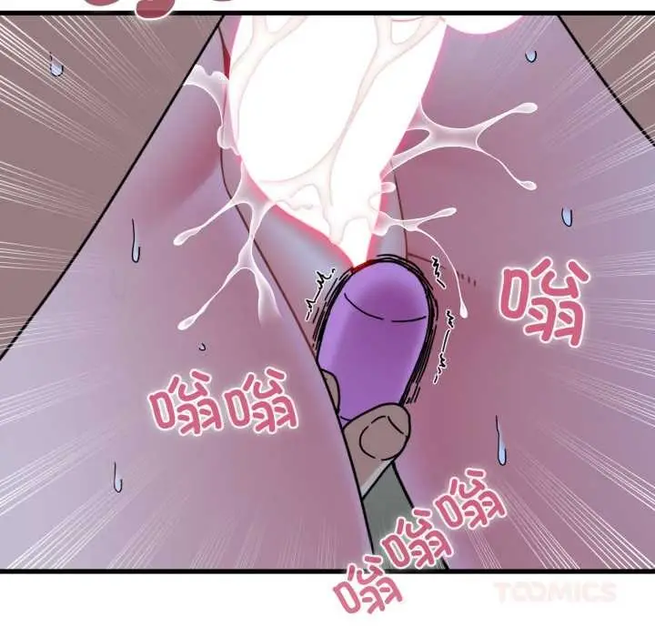 漫画《发小碰不得/强制催眠》第89话第102张图