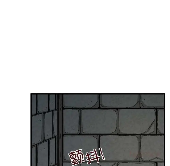 漫画《发小碰不得/强制催眠》第89话第120张图