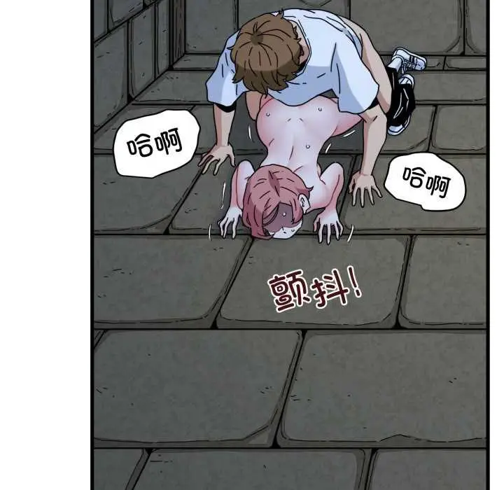 漫画《发小碰不得/强制催眠》第89话第121张图