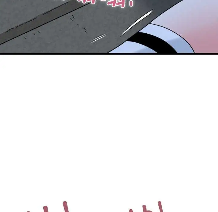 漫画《发小碰不得/强制催眠》第89话第142张图