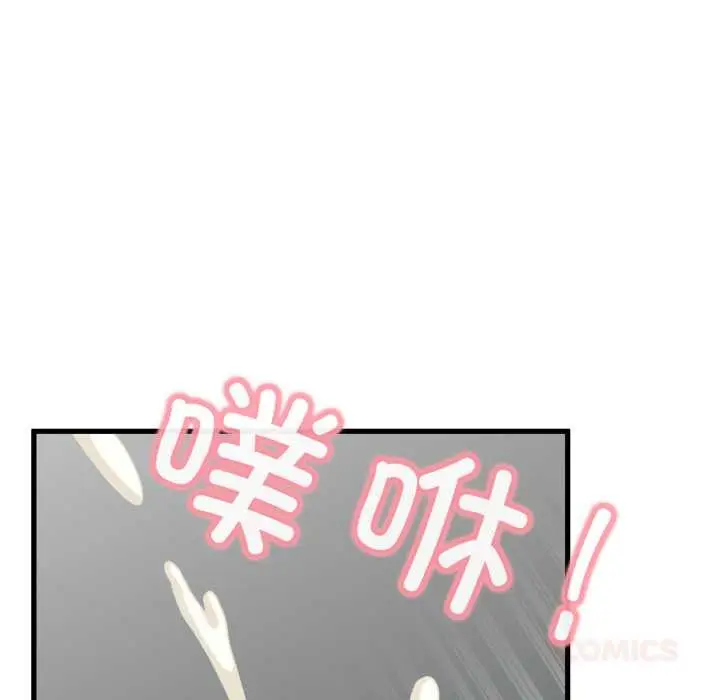 漫画《发小碰不得/强制催眠》第89话第147张图