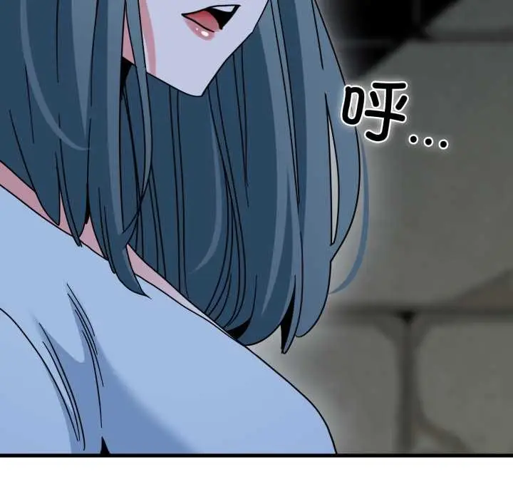 漫画《发小碰不得/强制催眠》第89话第163张图