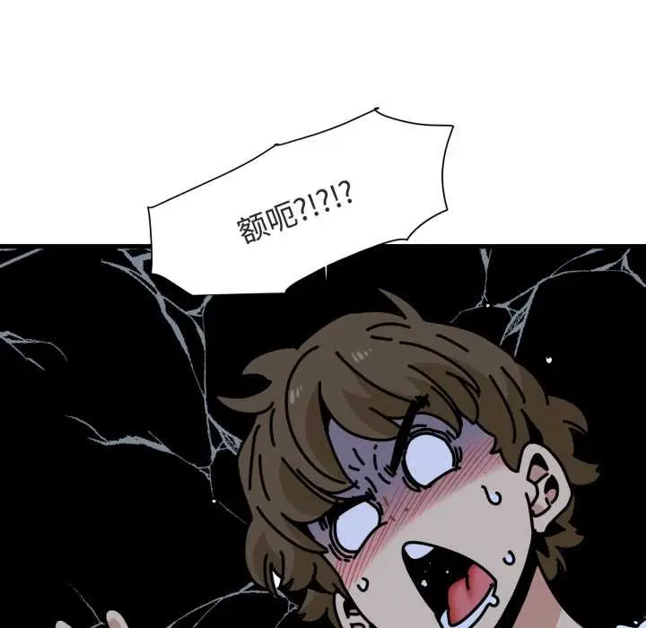 漫画《发小碰不得/强制催眠》第89话第173张图