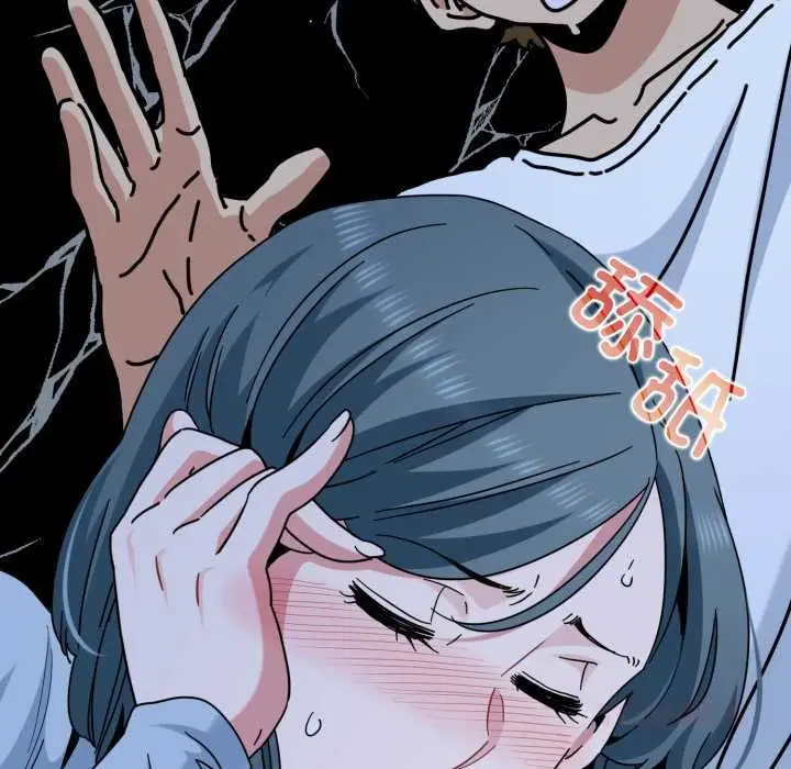 漫画《发小碰不得/强制催眠》第89话第174张图