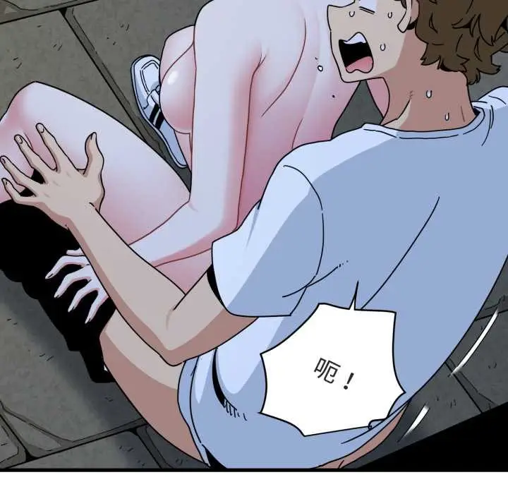 漫画《发小碰不得/强制催眠》第89话第35张图