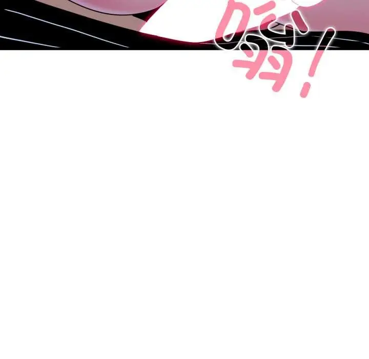 漫画《发小碰不得/强制催眠》第89话第54张图