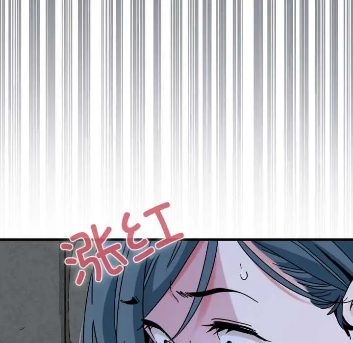 漫画《发小碰不得/强制催眠》第90话第157张图