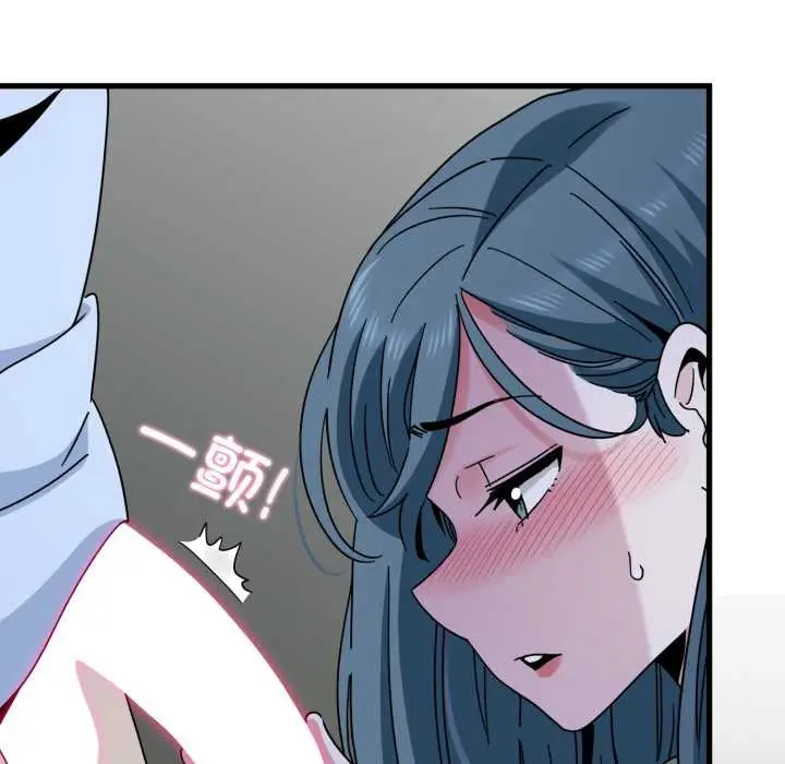 漫画《发小碰不得/强制催眠》第90话第19张图