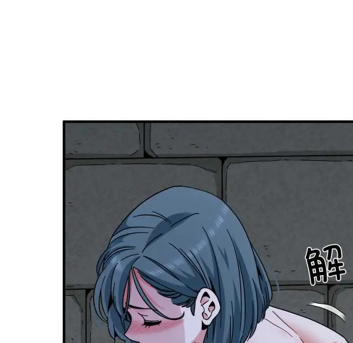漫画《发小碰不得/强制催眠》第90话第41张图