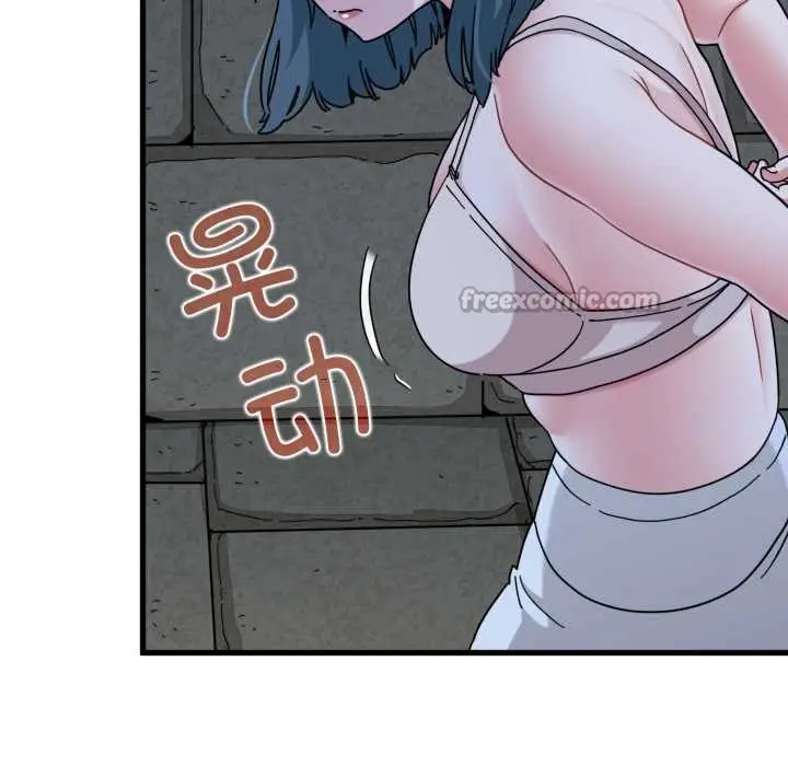 漫画《发小碰不得/强制催眠》第90话第42张图