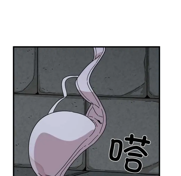 漫画《发小碰不得/强制催眠》第90话第49张图