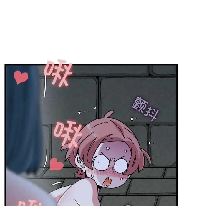 漫画《发小碰不得/强制催眠》第90话第77张图