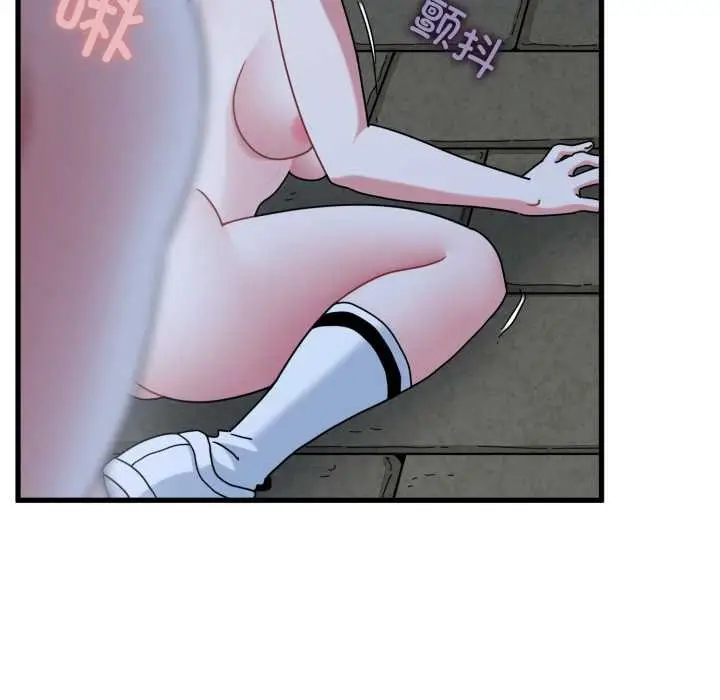 漫画《发小碰不得/强制催眠》第90话第78张图