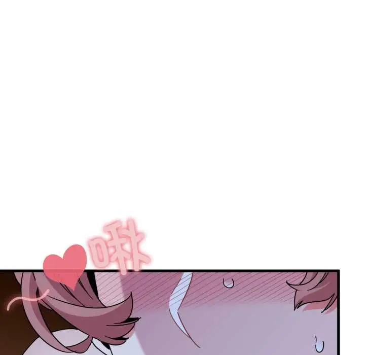 漫画《发小碰不得/强制催眠》第90话第79张图