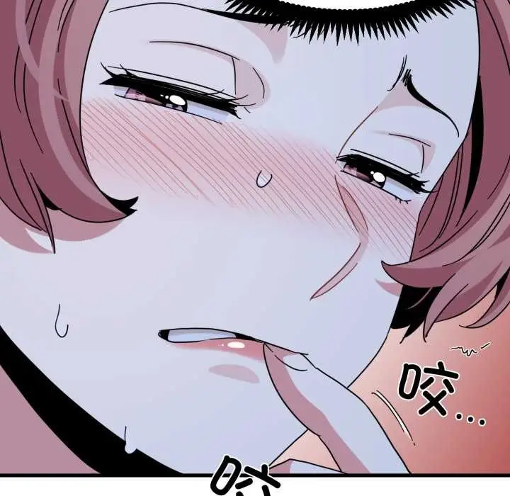 漫画《发小碰不得/强制催眠》第91话第119张图