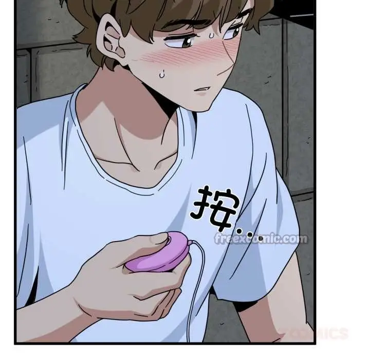 漫画《发小碰不得/强制催眠》第91话第140张图