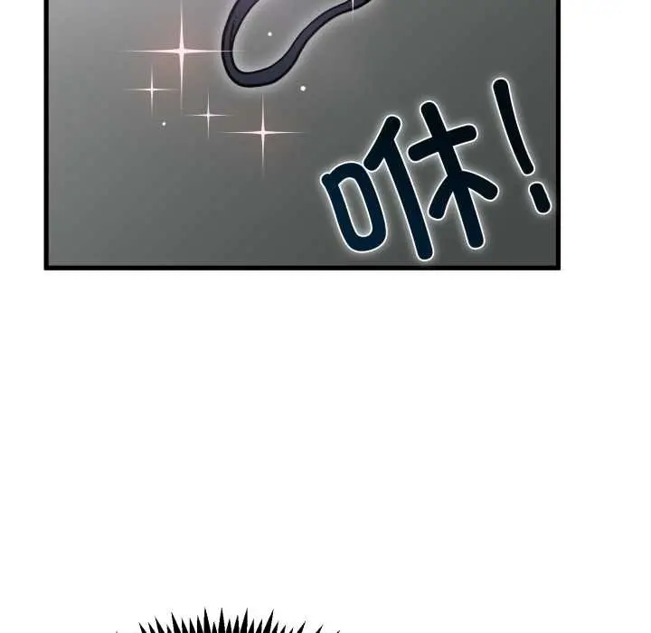 漫画《发小碰不得/强制催眠》第91话第173张图