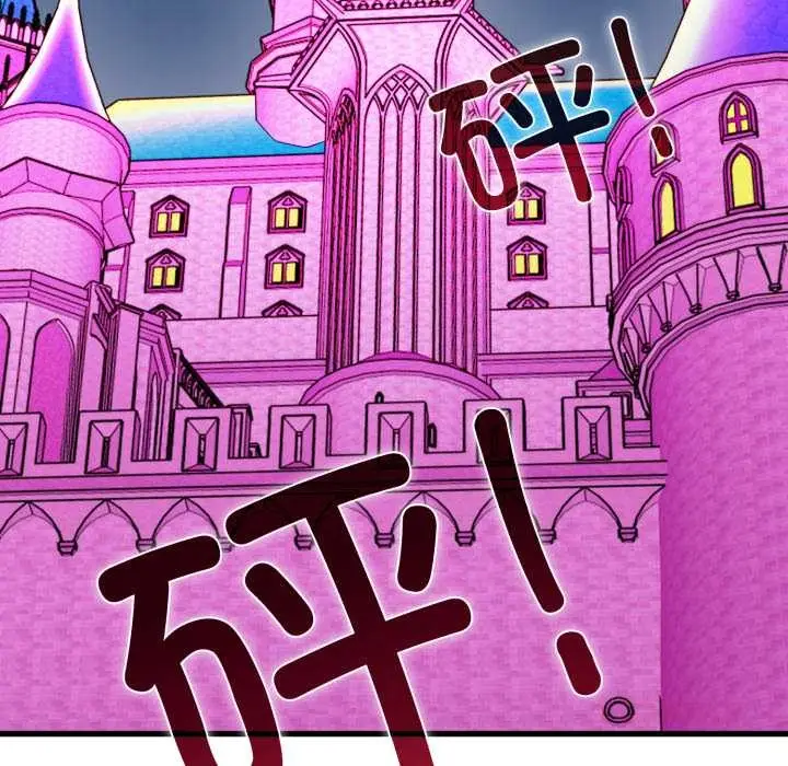 漫画《发小碰不得/强制催眠》第91话第180张图