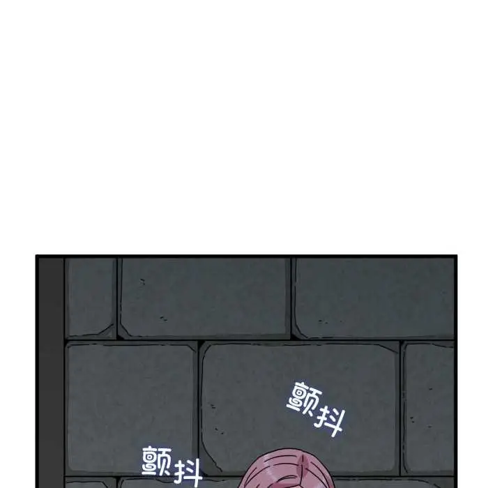 漫画《发小碰不得/强制催眠》第91话第35张图
