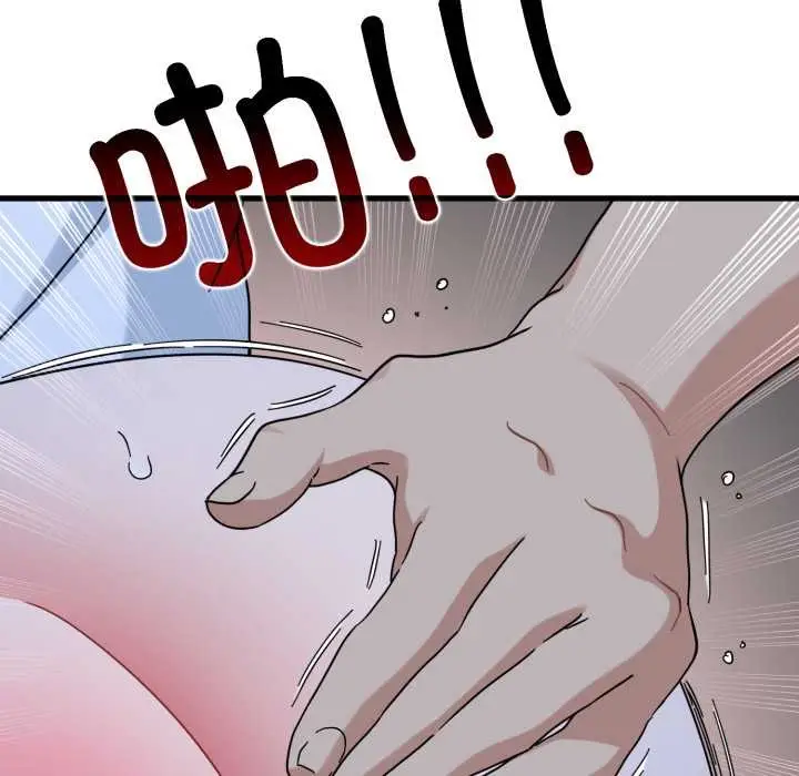 漫画《发小碰不得/强制催眠》第91话第82张图