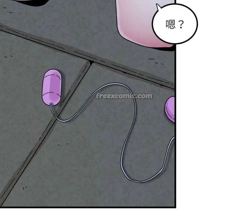漫画《发小碰不得/强制催眠》第91话第98张图